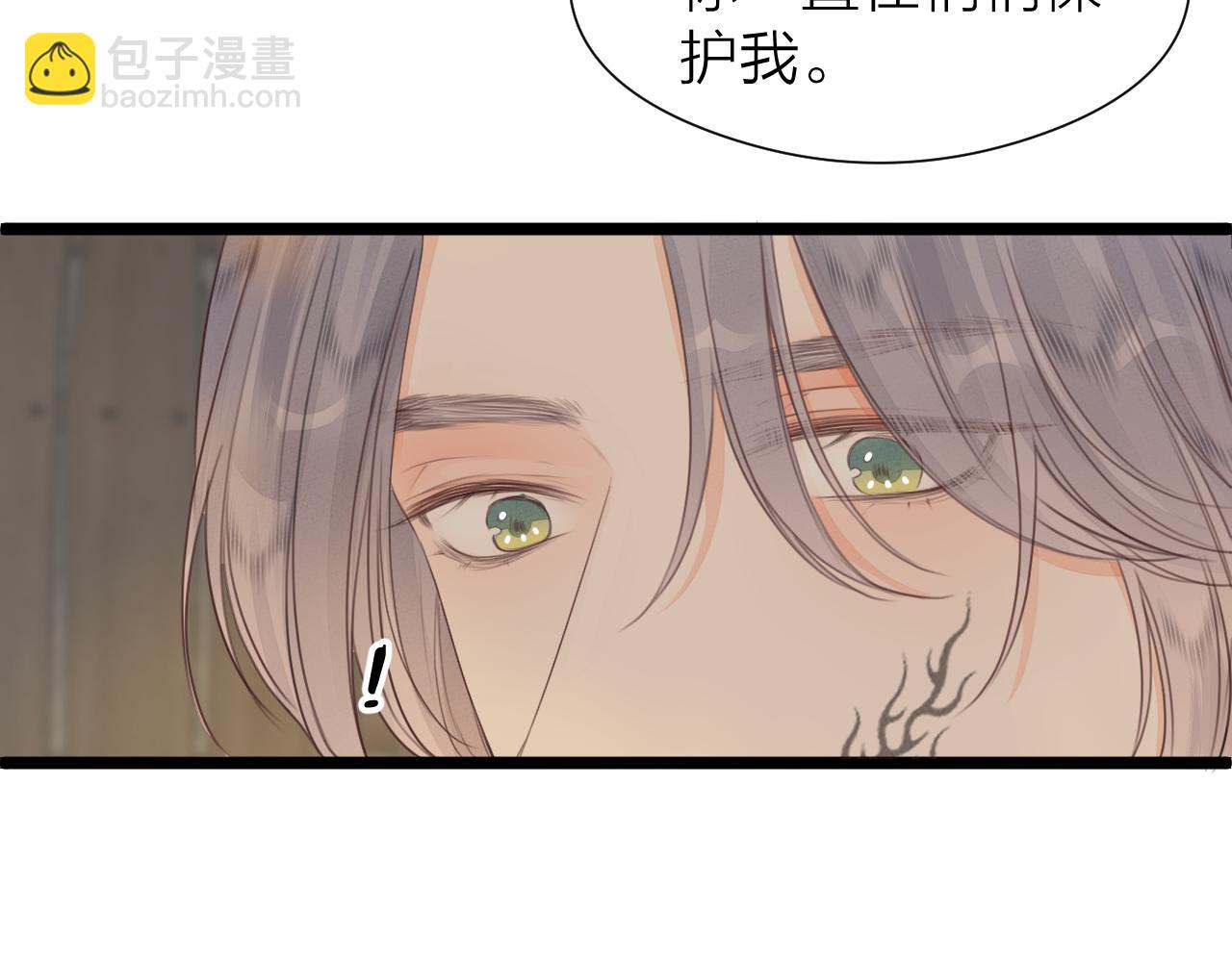 第98话  坦诚(1/2)-第105话