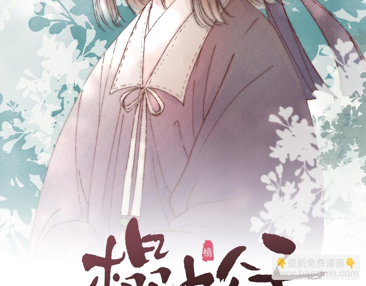 第98话  坦诚(1/2)-第105话