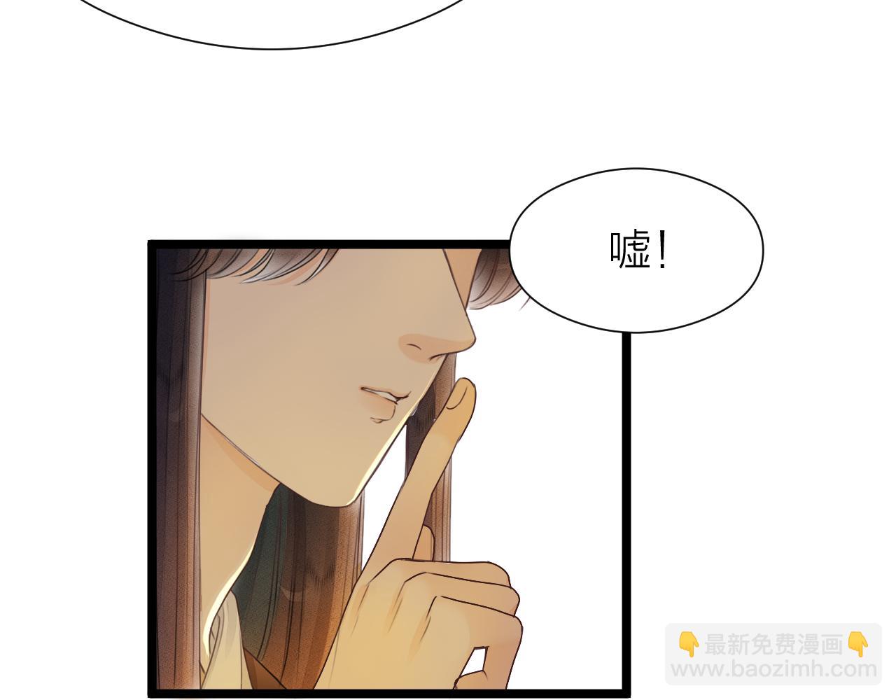 第98话  坦诚(1/2)-第105话