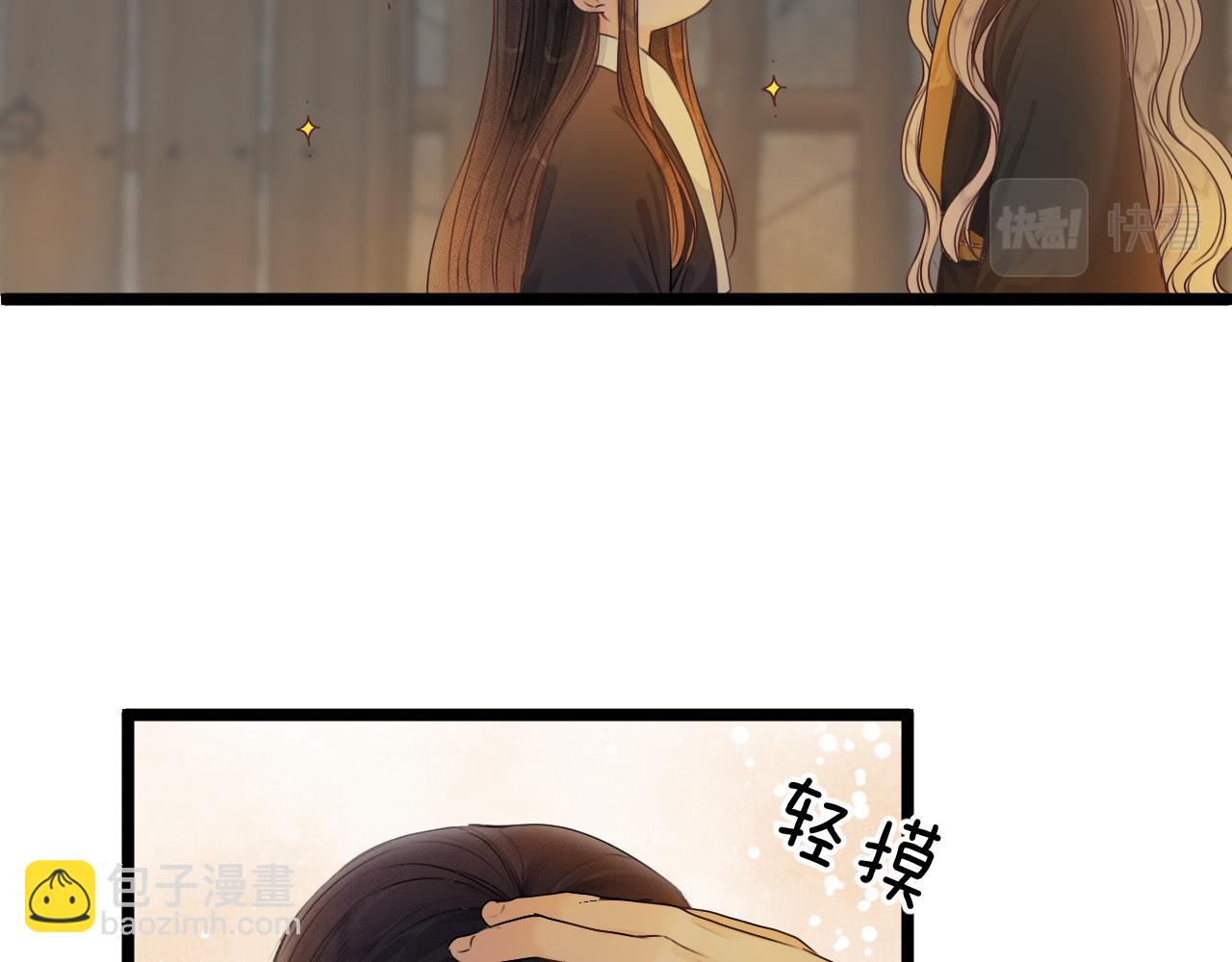 第98话  坦诚(1/2)-第105话