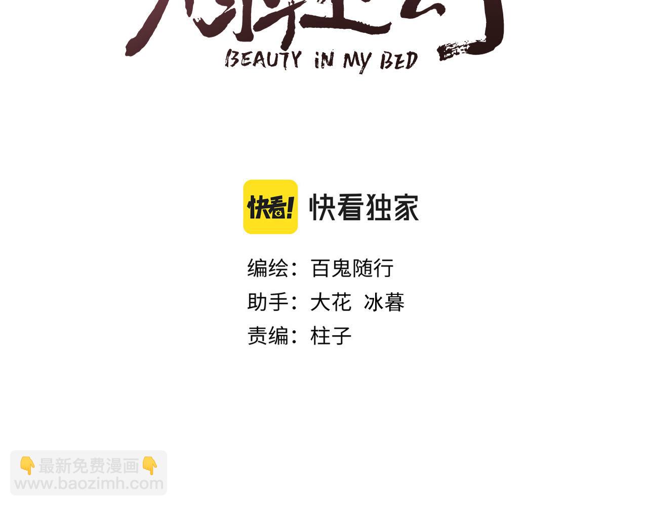 第98话  坦诚(1/2)-第105话