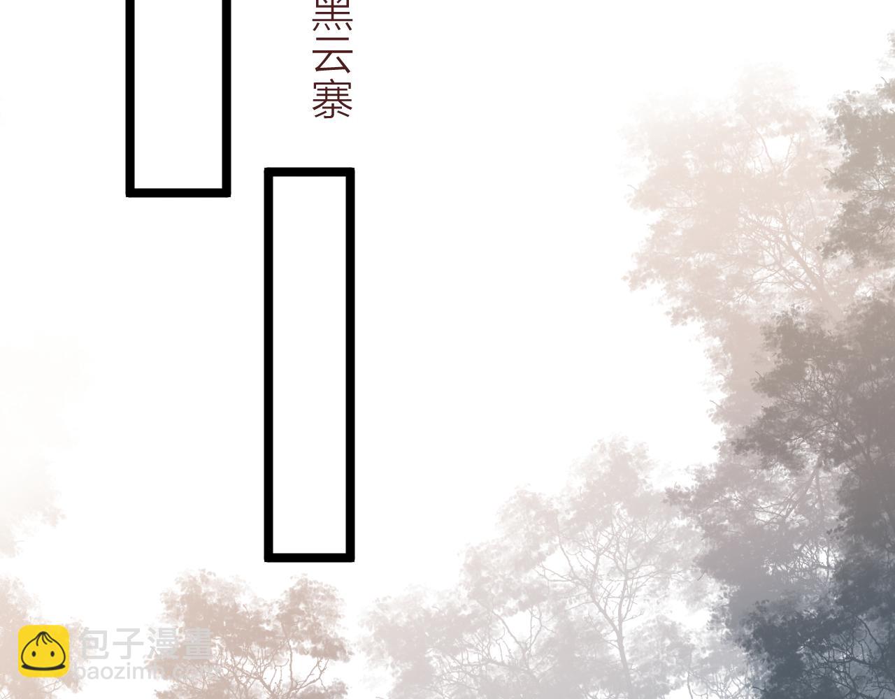 第98话  坦诚(1/2)-第105话