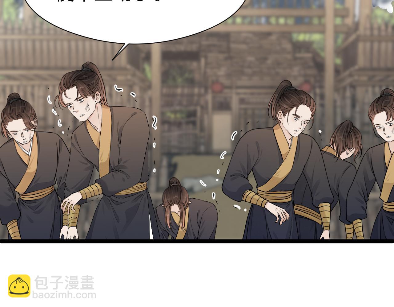 第98话  坦诚(1/2)-第105话