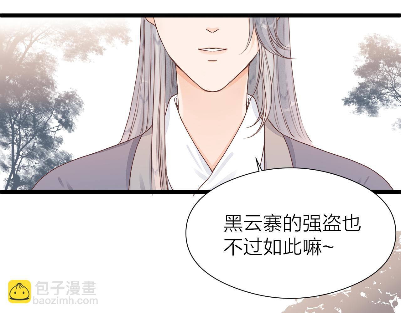 第98话  坦诚(1/2)-第105话