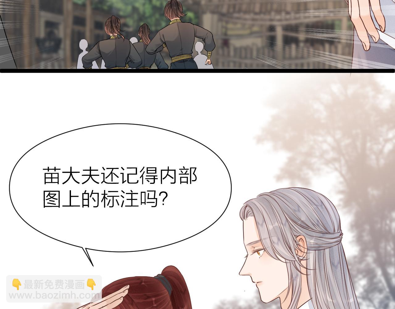 第98话  坦诚(1/2)-第105话