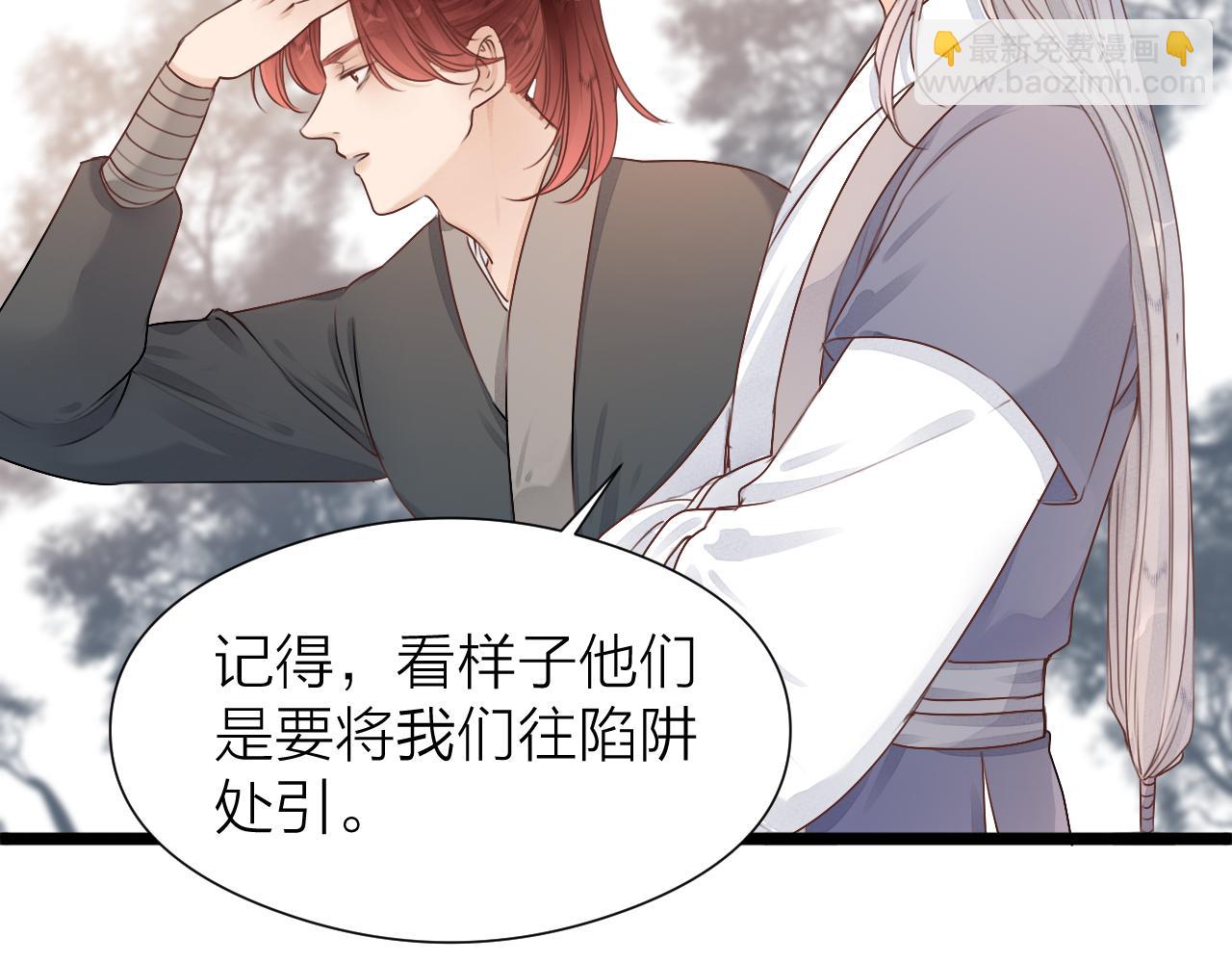 第98话  坦诚(1/2)-第105话