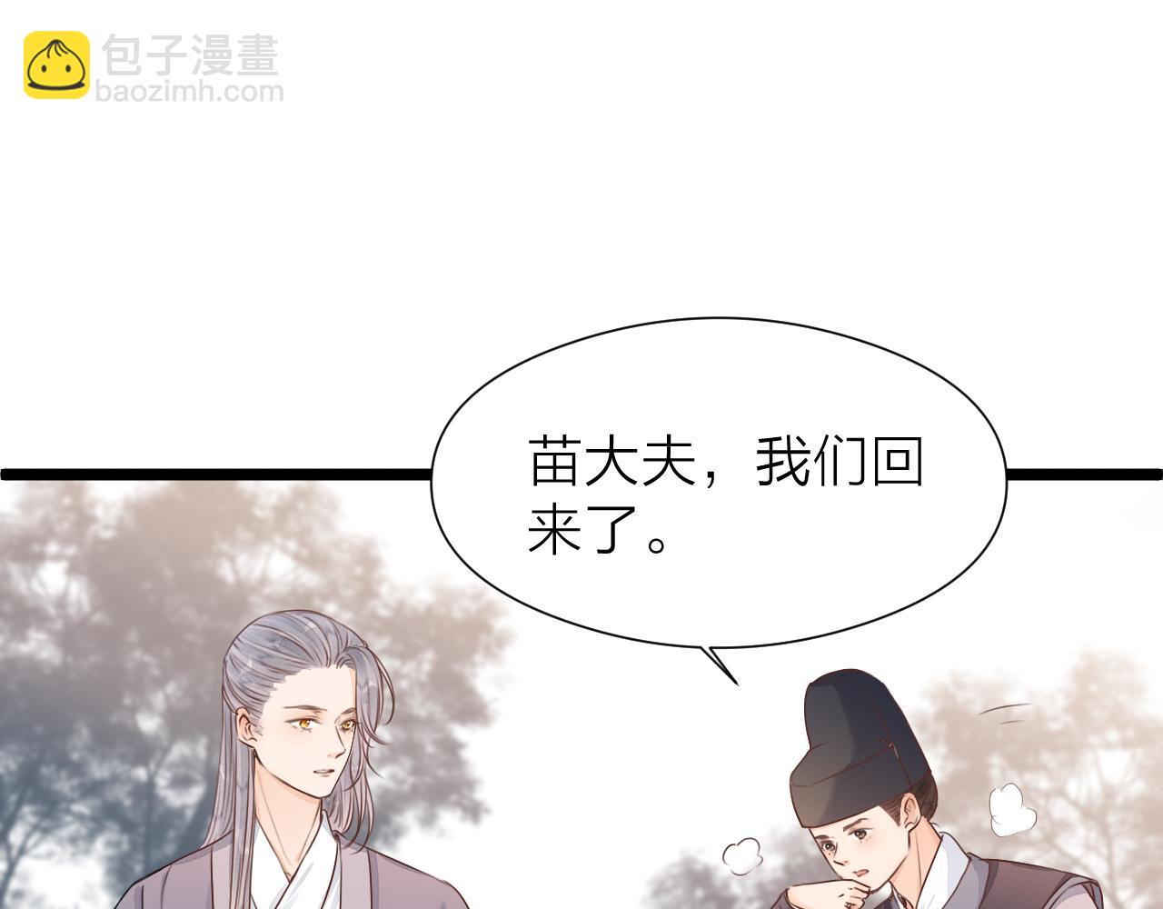 第98话  坦诚(1/2)-第105话