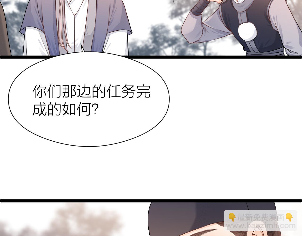 第98话  坦诚(1/2)-第105话