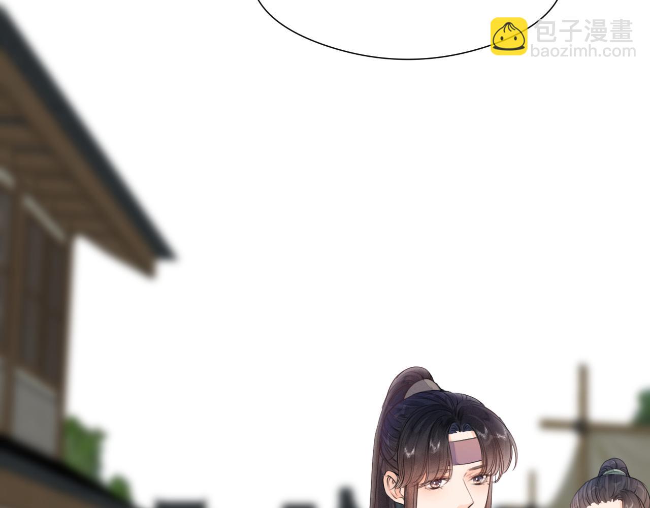 第98话  坦诚(1/2)-第105话