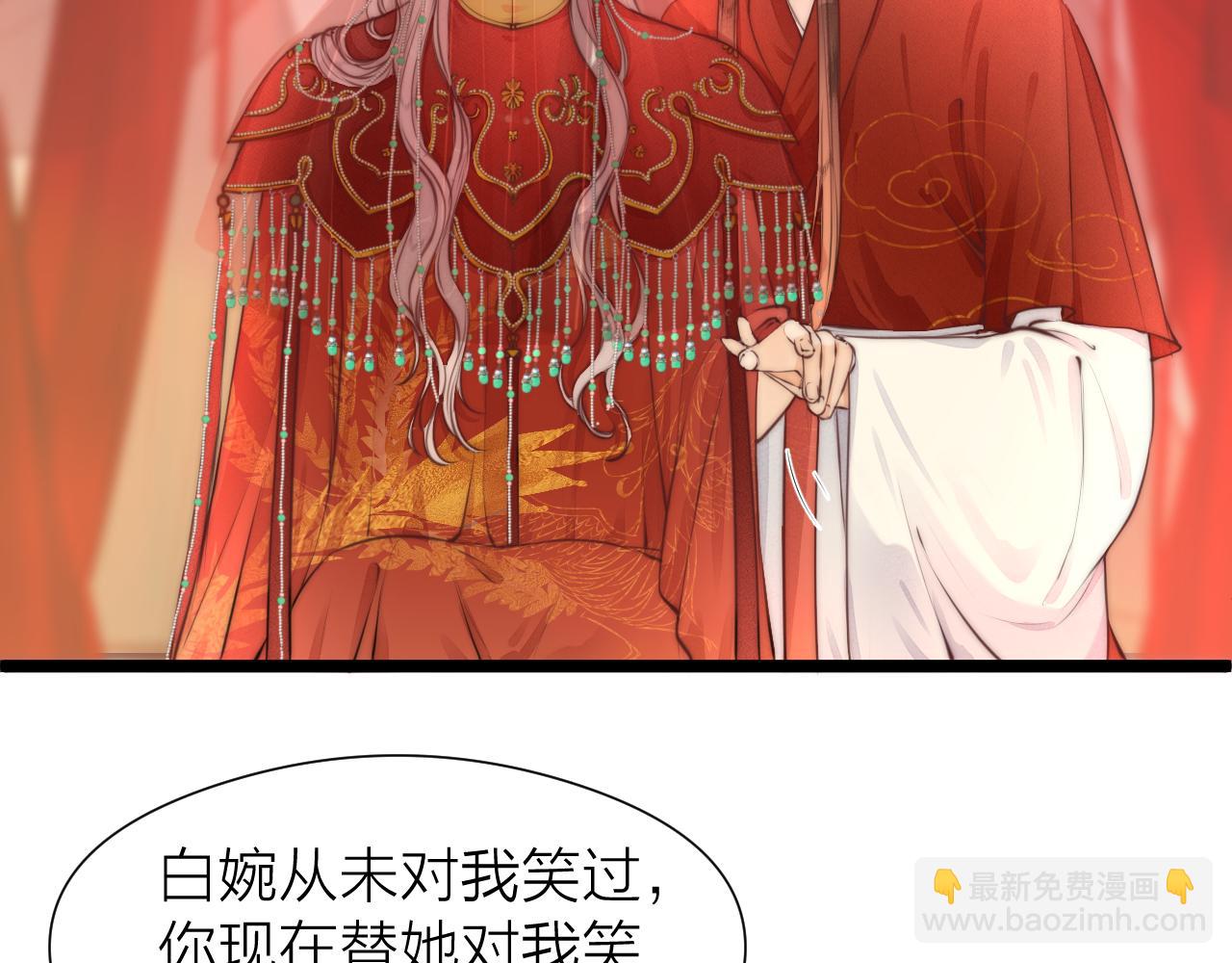 第100话 交杯(1/2)-第107话