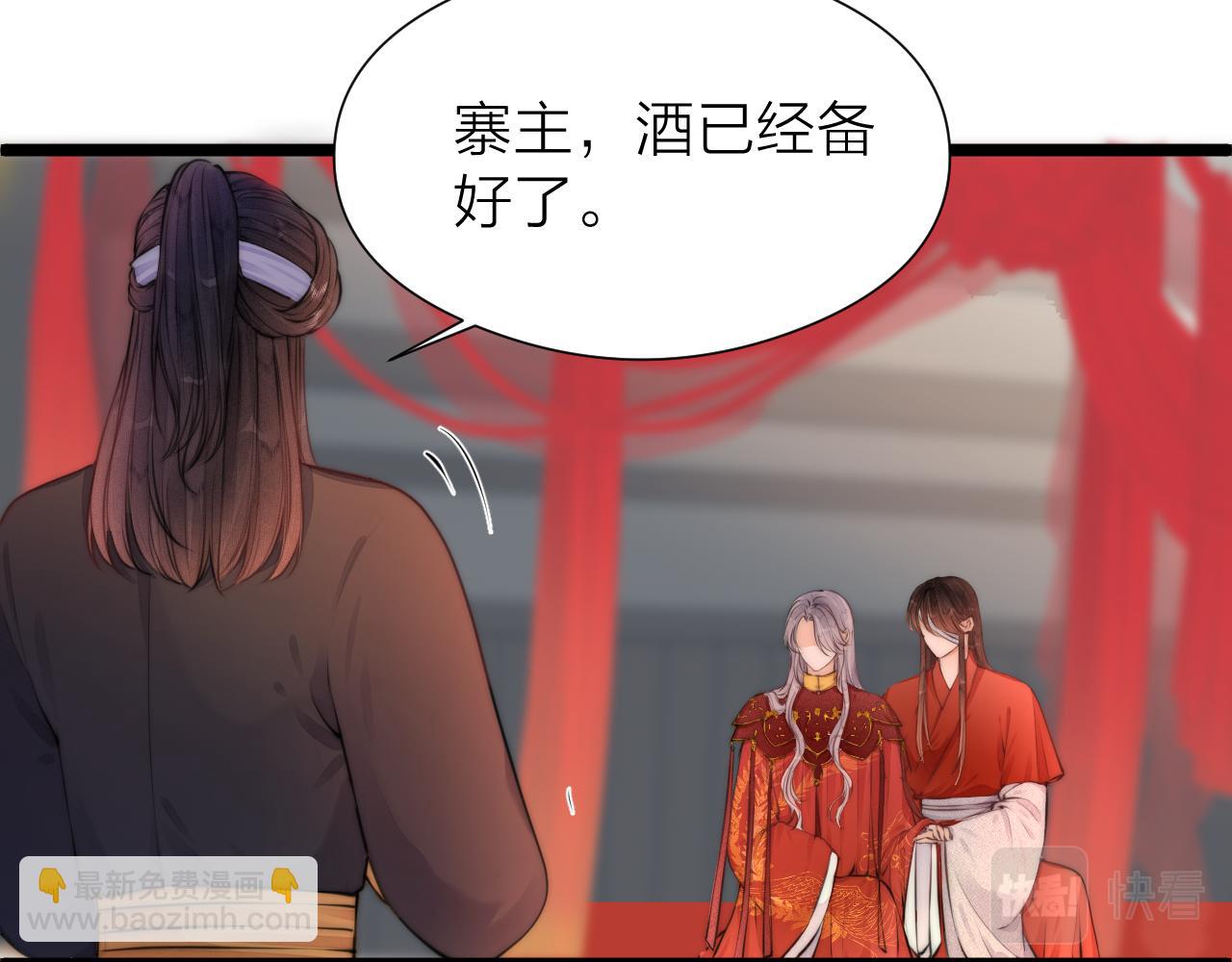 第100话 交杯(1/2)-第107话