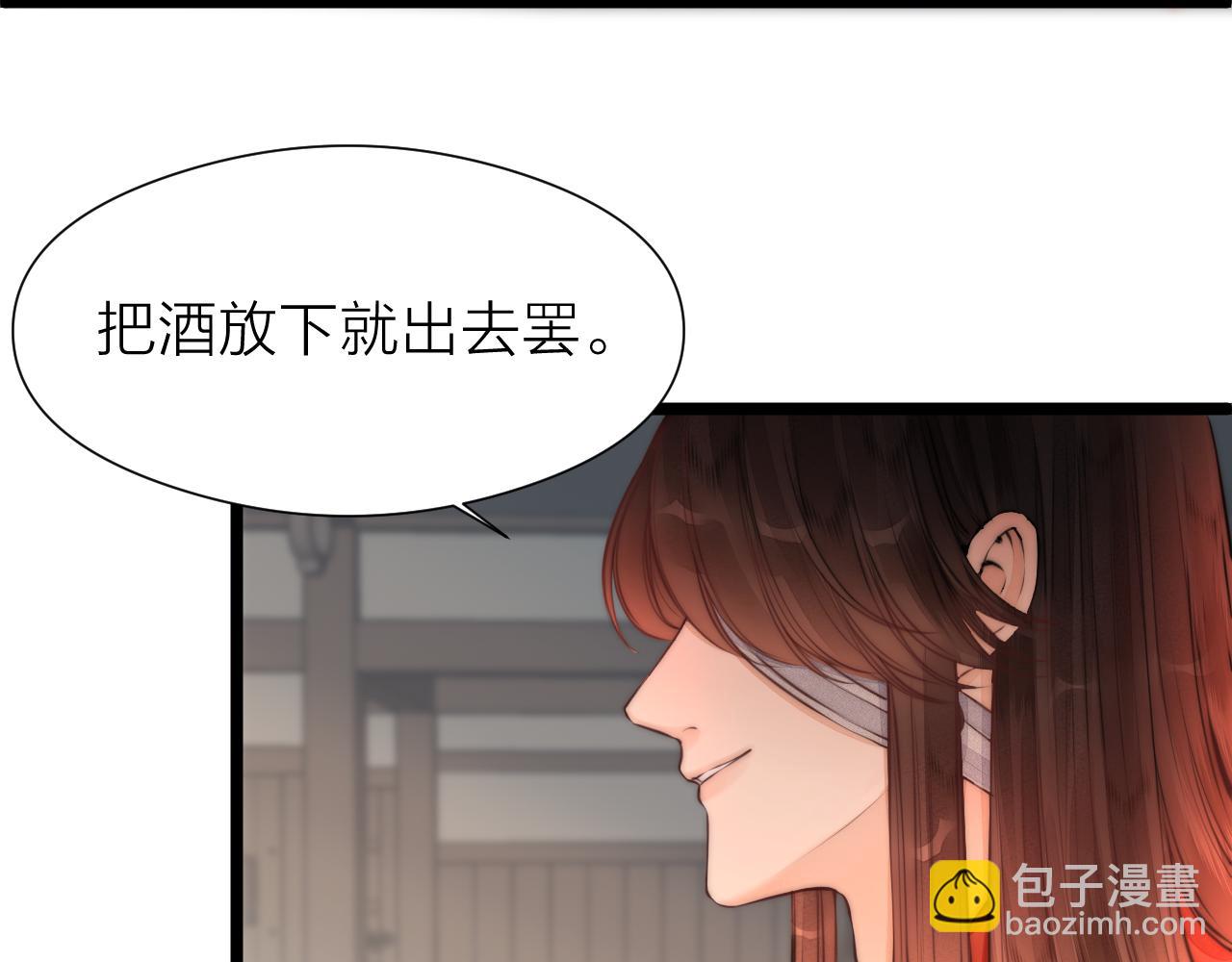 第100话 交杯(1/2)-第107话