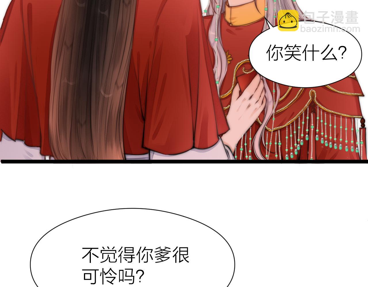 第100话 交杯(1/2)-第107话