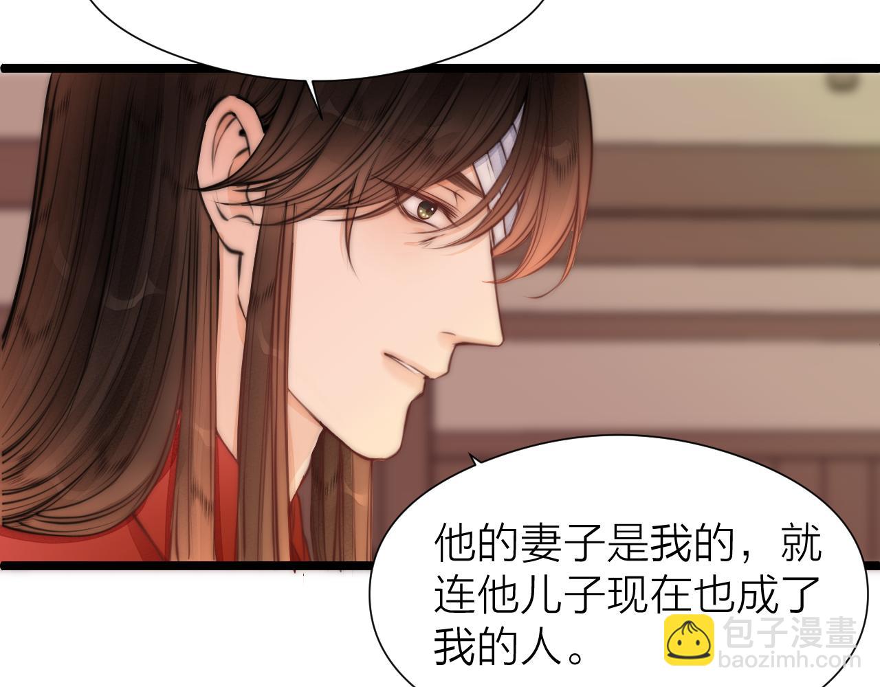 第100话 交杯(1/2)-第107话