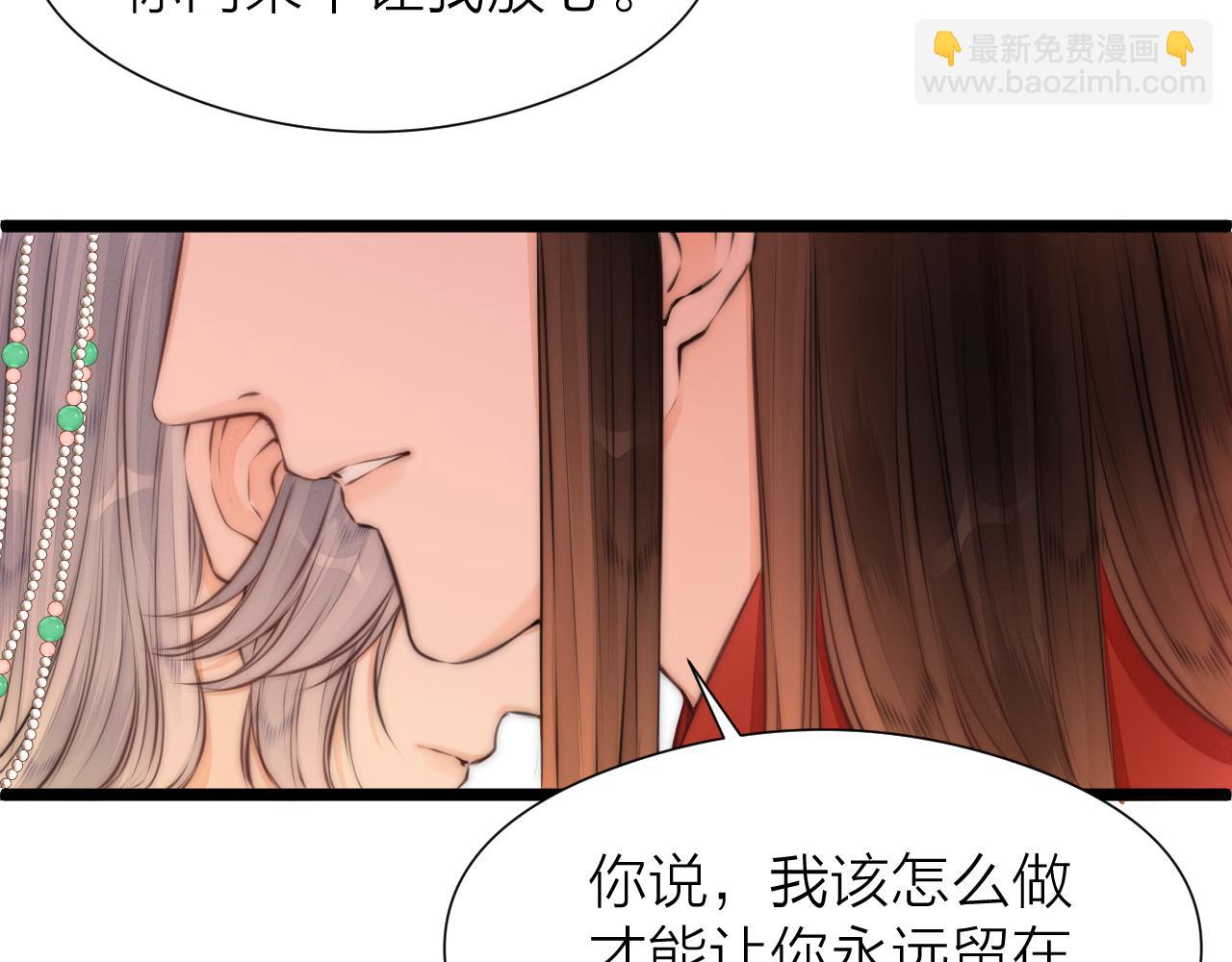 第100话 交杯(1/2)-第107话