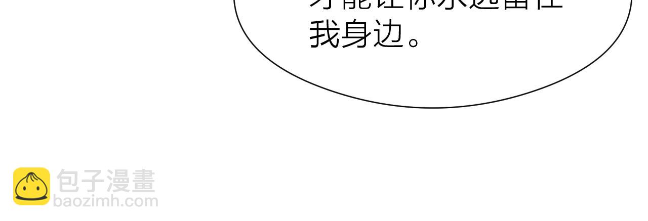 第100话 交杯(1/2)-第107话