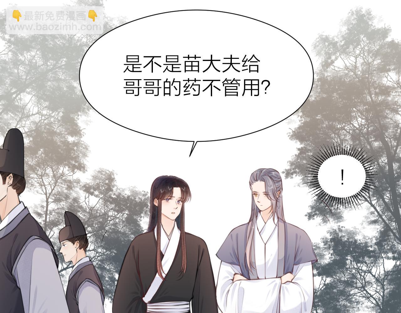 第100话 交杯(1/2)-第107话