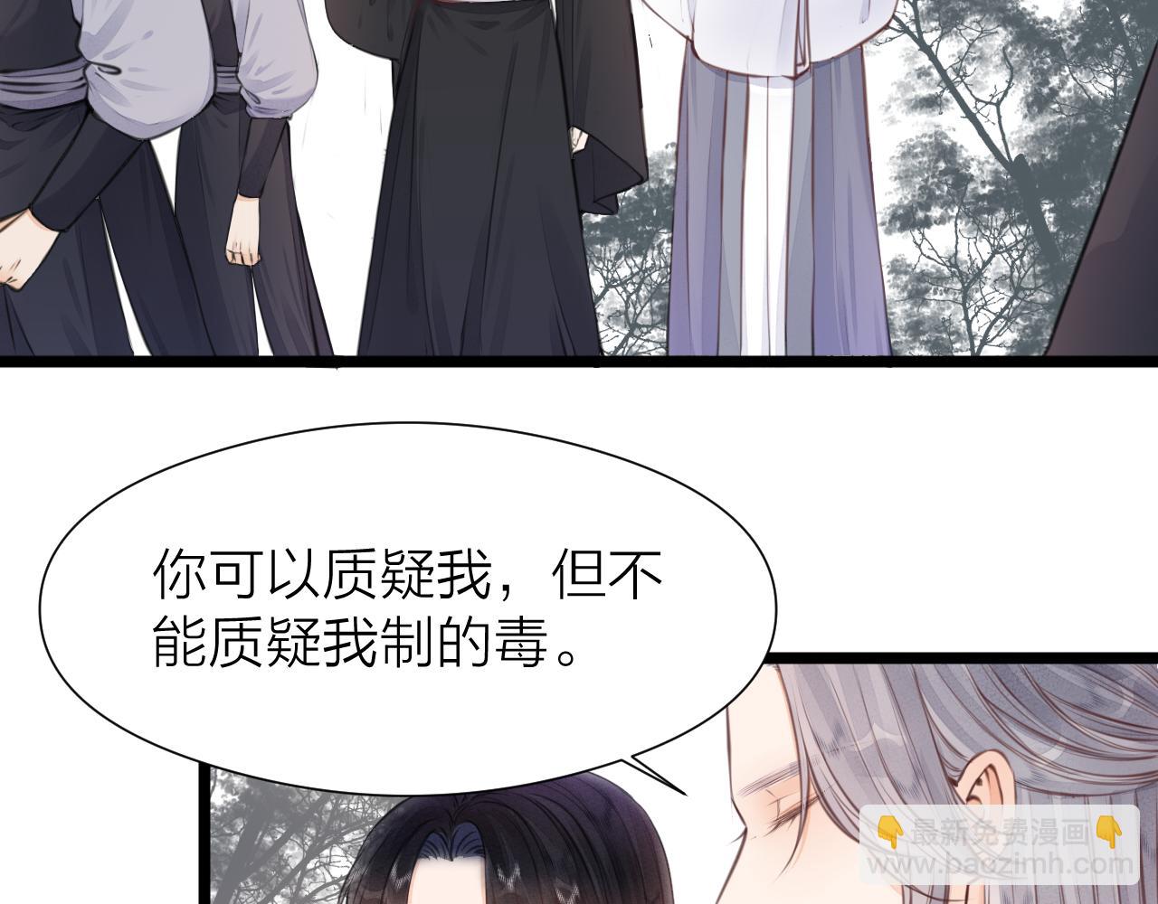 第100话 交杯(1/2)-第107话