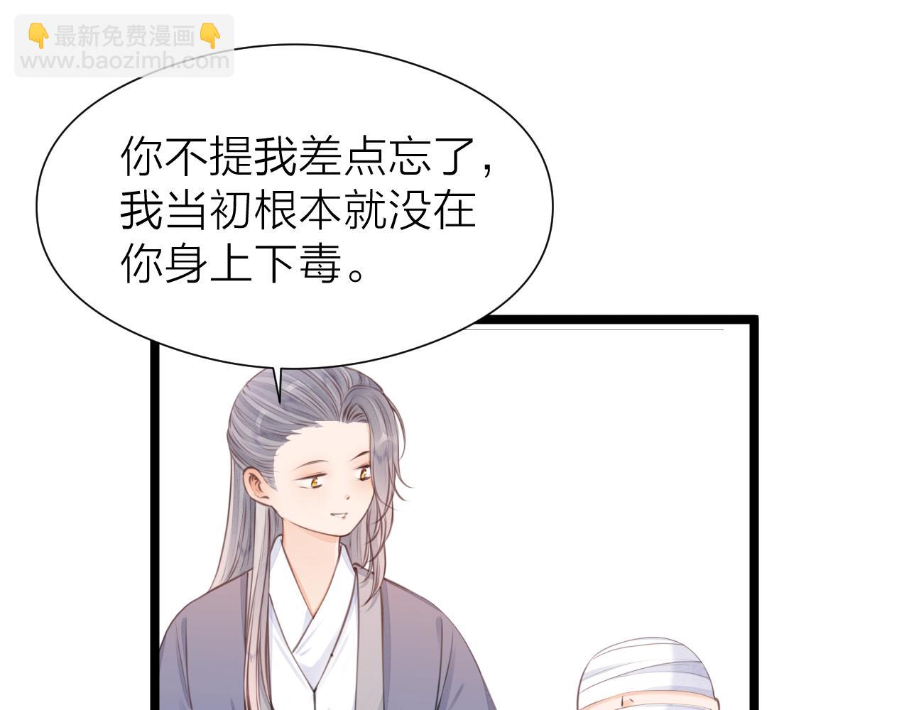 第100话 交杯(1/2)-第107话