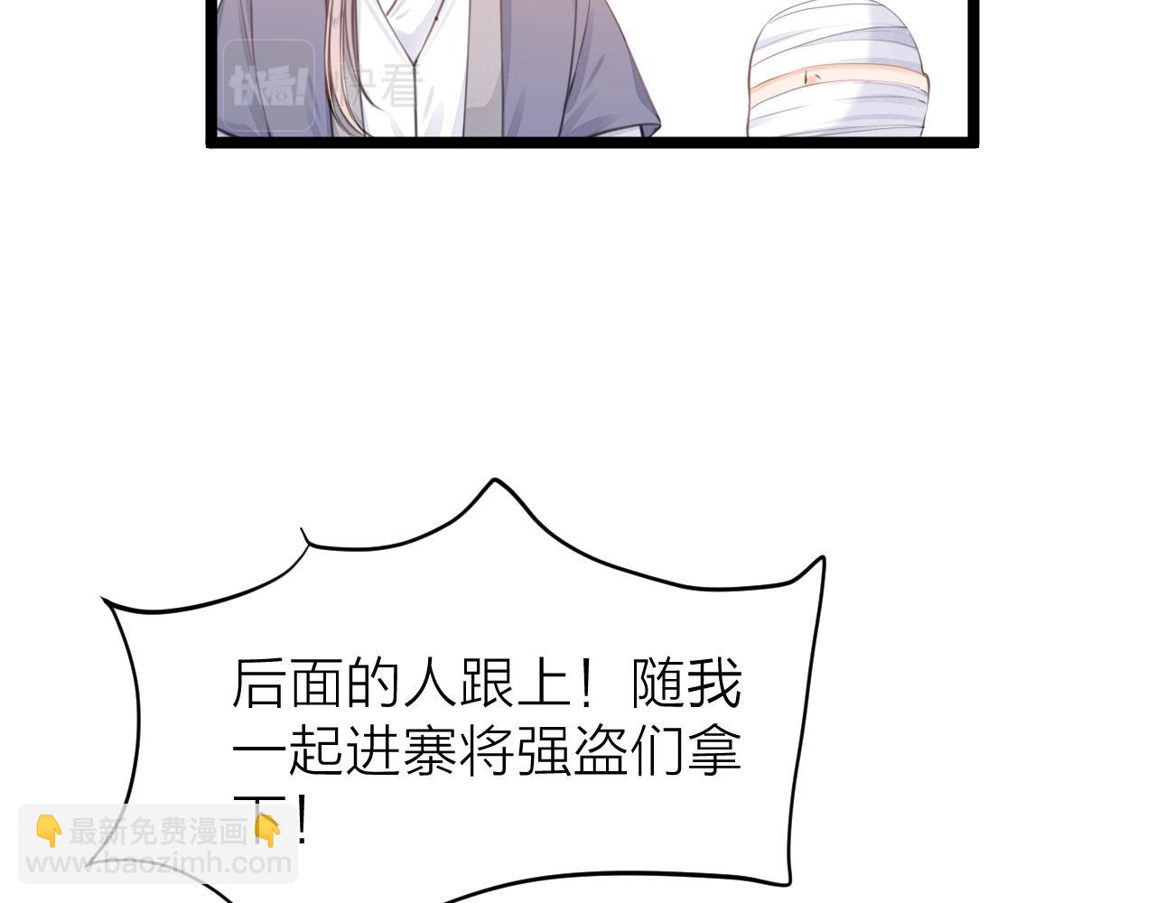 第100话 交杯(1/2)-第107话