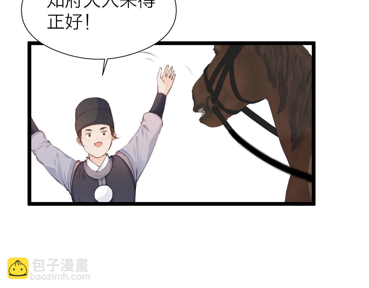 第100话 交杯(1/2)-第107话