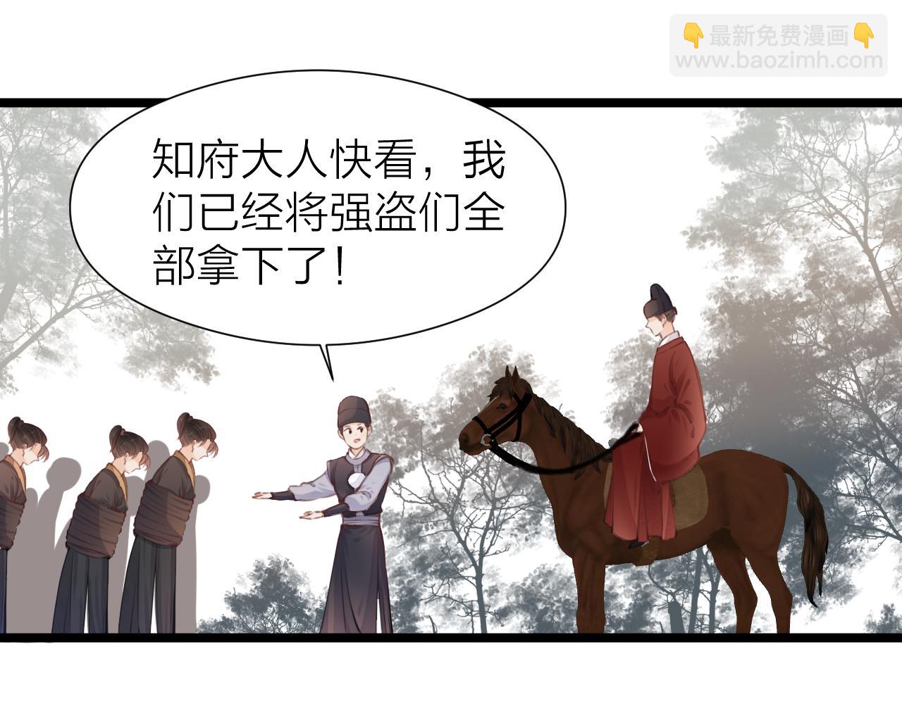 第100话 交杯(1/2)-第107话