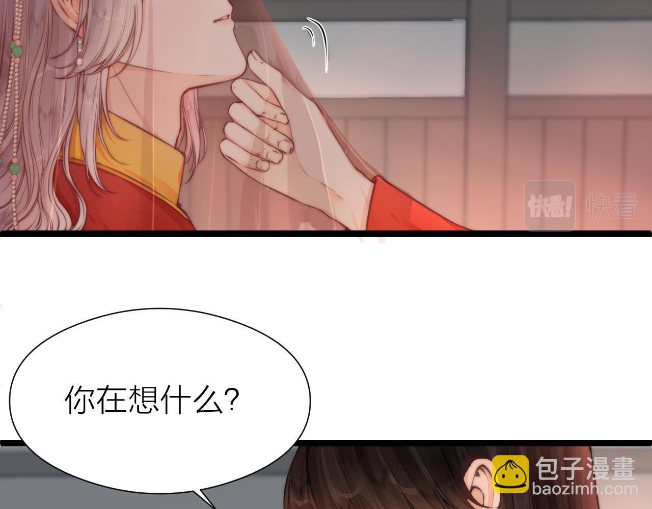 第100话 交杯(1/2)-第107话