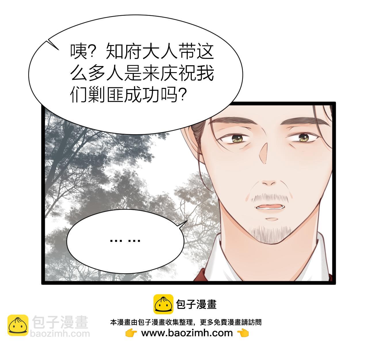 第100话 交杯(1/2)-第107话