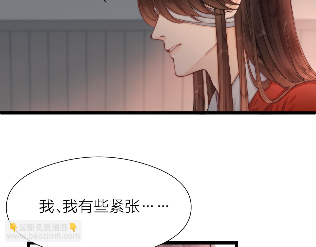 第100话 交杯(1/2)-第107话