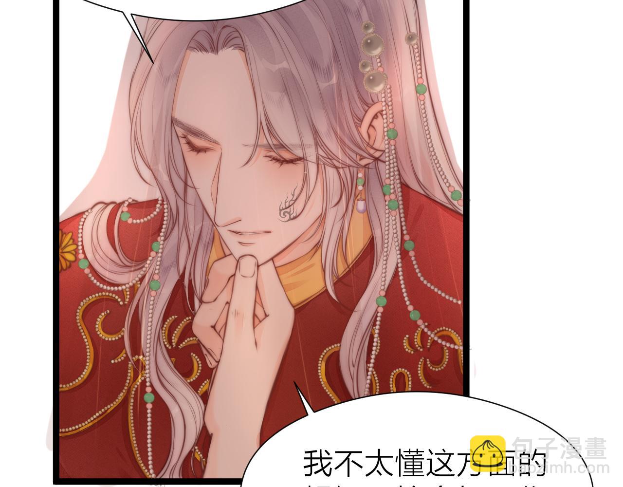 第100话 交杯(1/2)-第107话