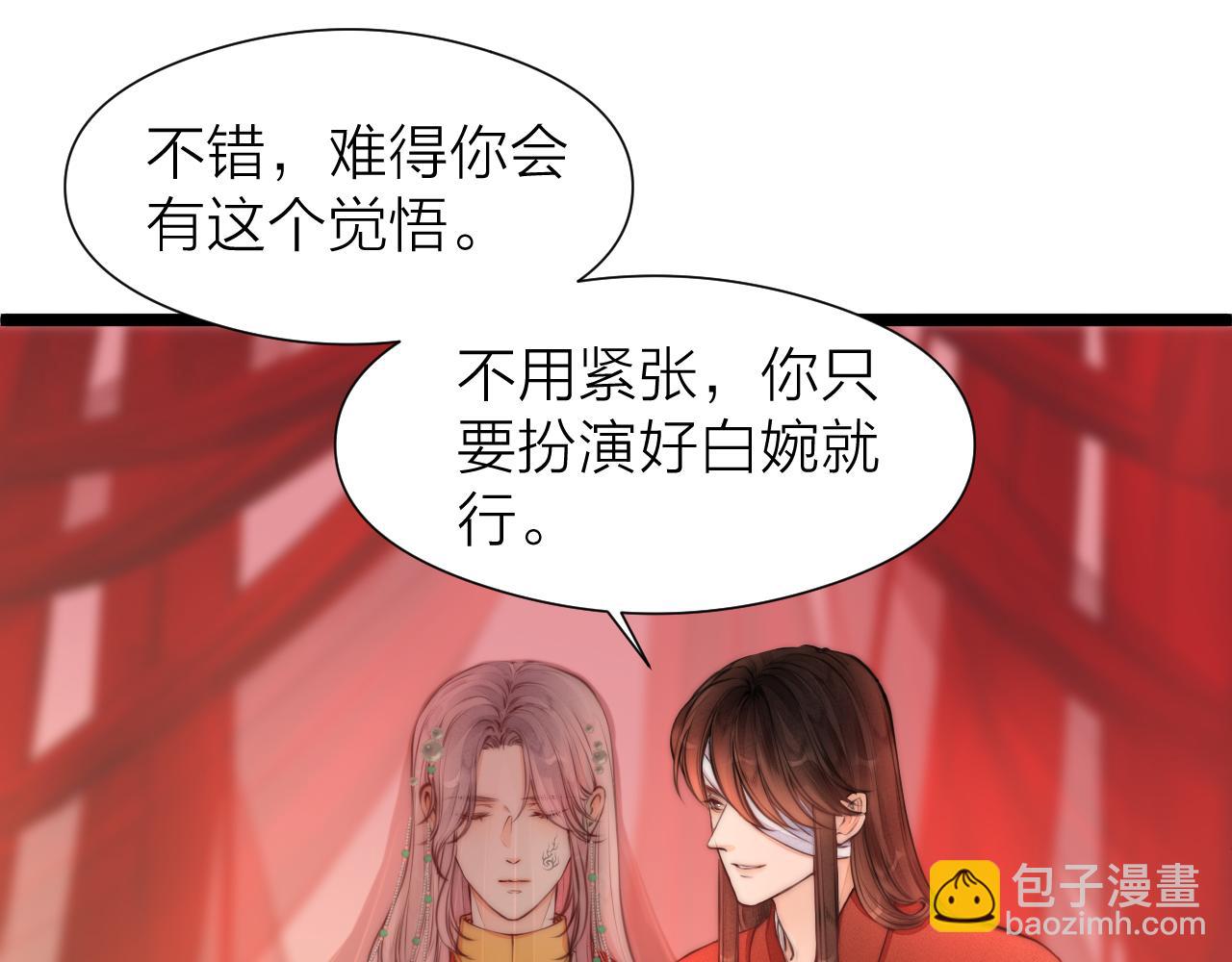 第100话 交杯(1/2)-第107话