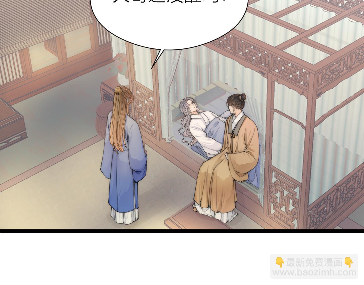 第102话 道谢(1/2)-第109话