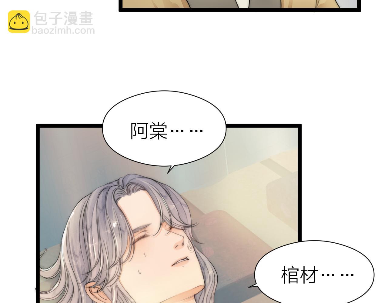 第102话 道谢(1/2)-第109话