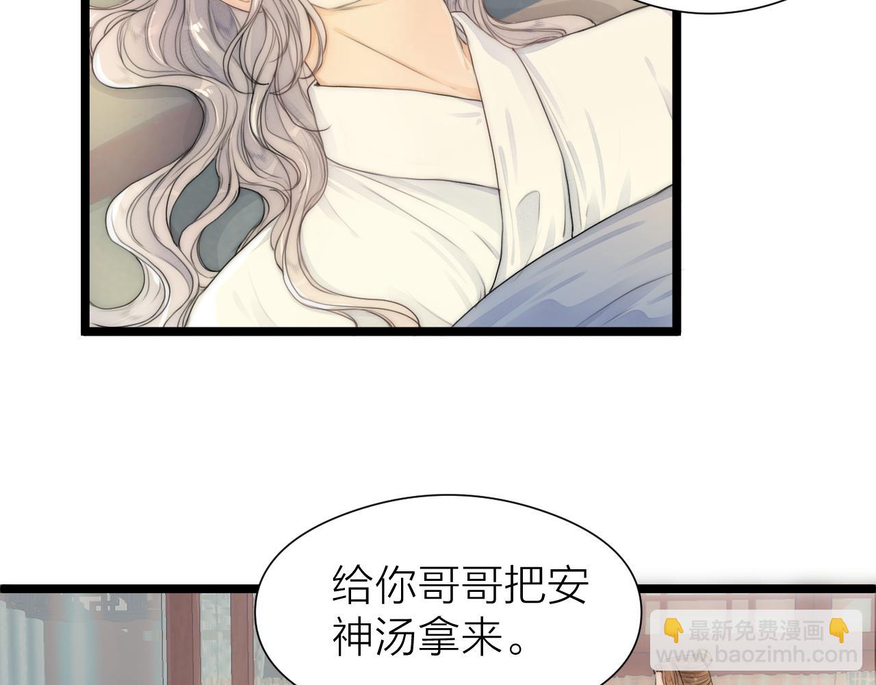 第102话 道谢(1/2)-第109话