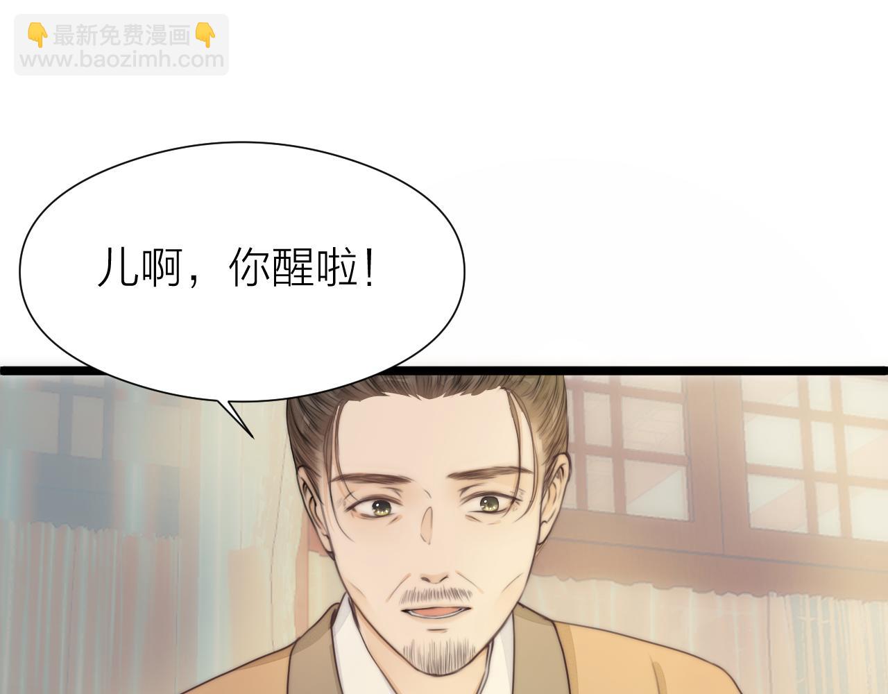 第102话 道谢(1/2)-第109话