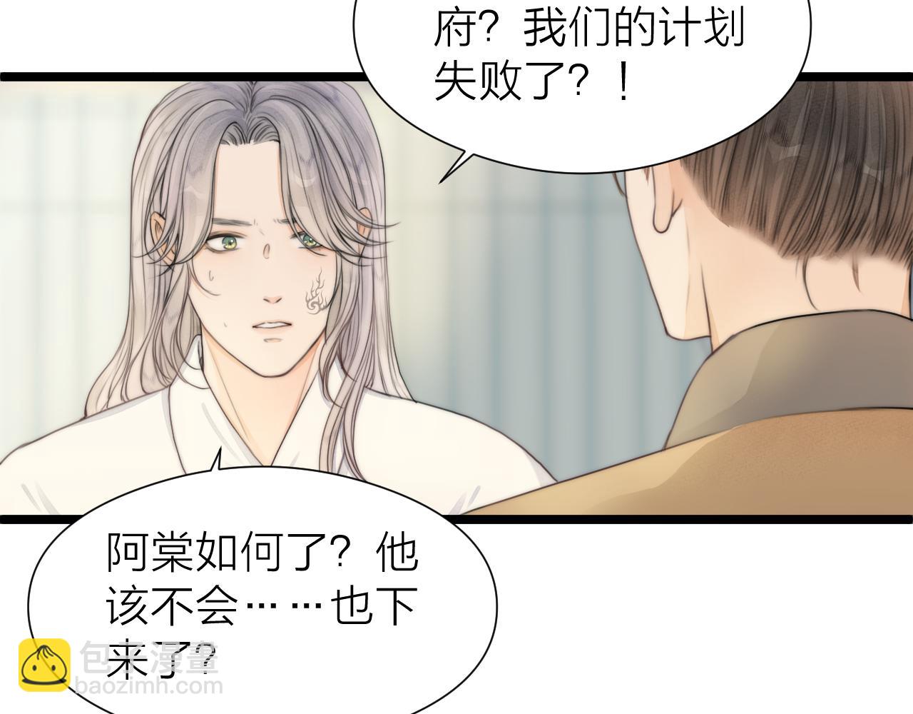 第102话 道谢(1/2)-第109话