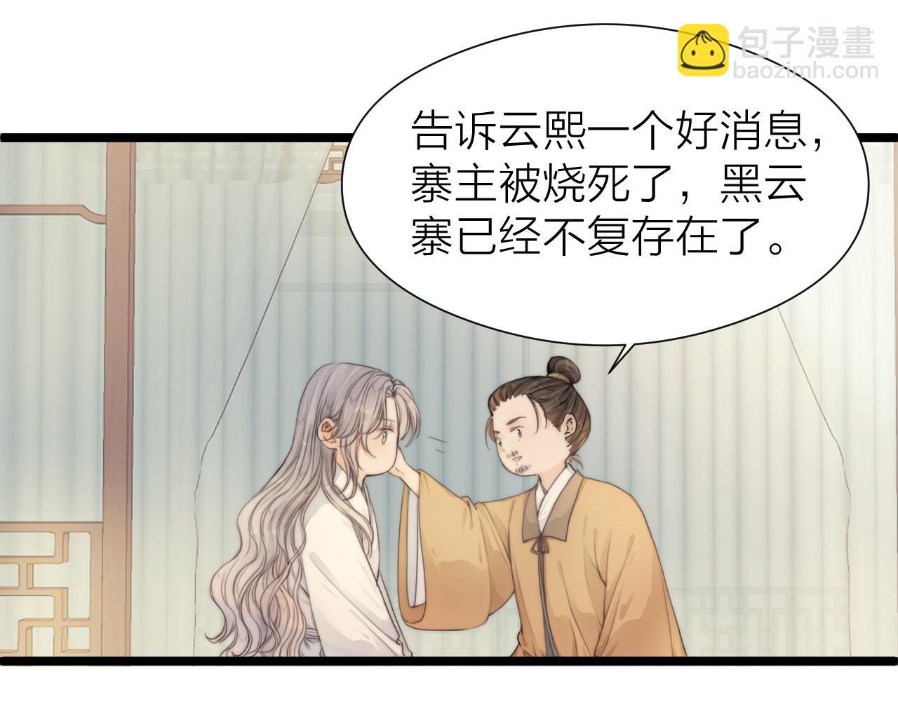 第102话 道谢(1/2)-第109话