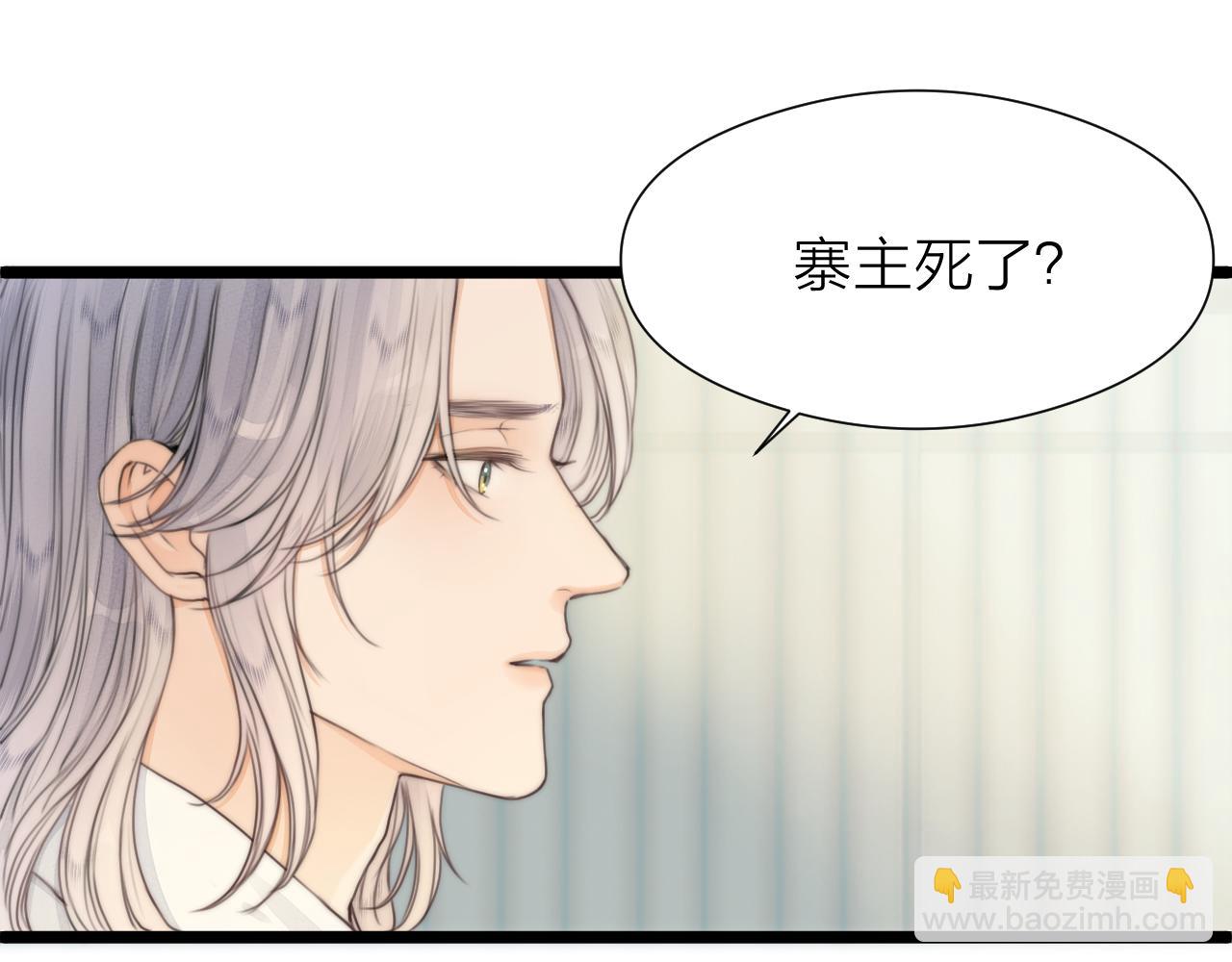 第102话 道谢(1/2)-第109话