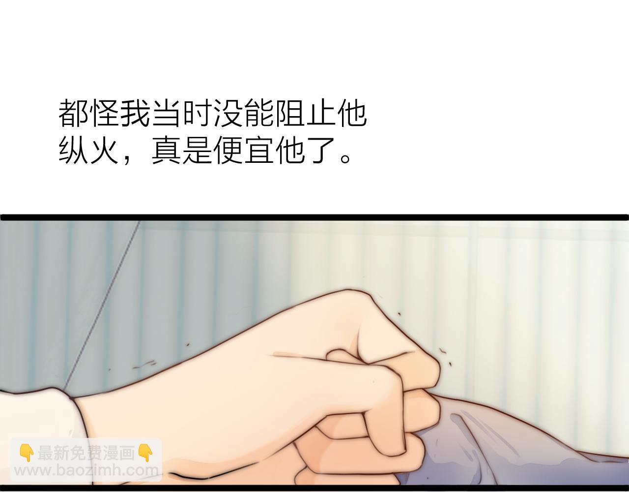 第102话 道谢(1/2)-第109话