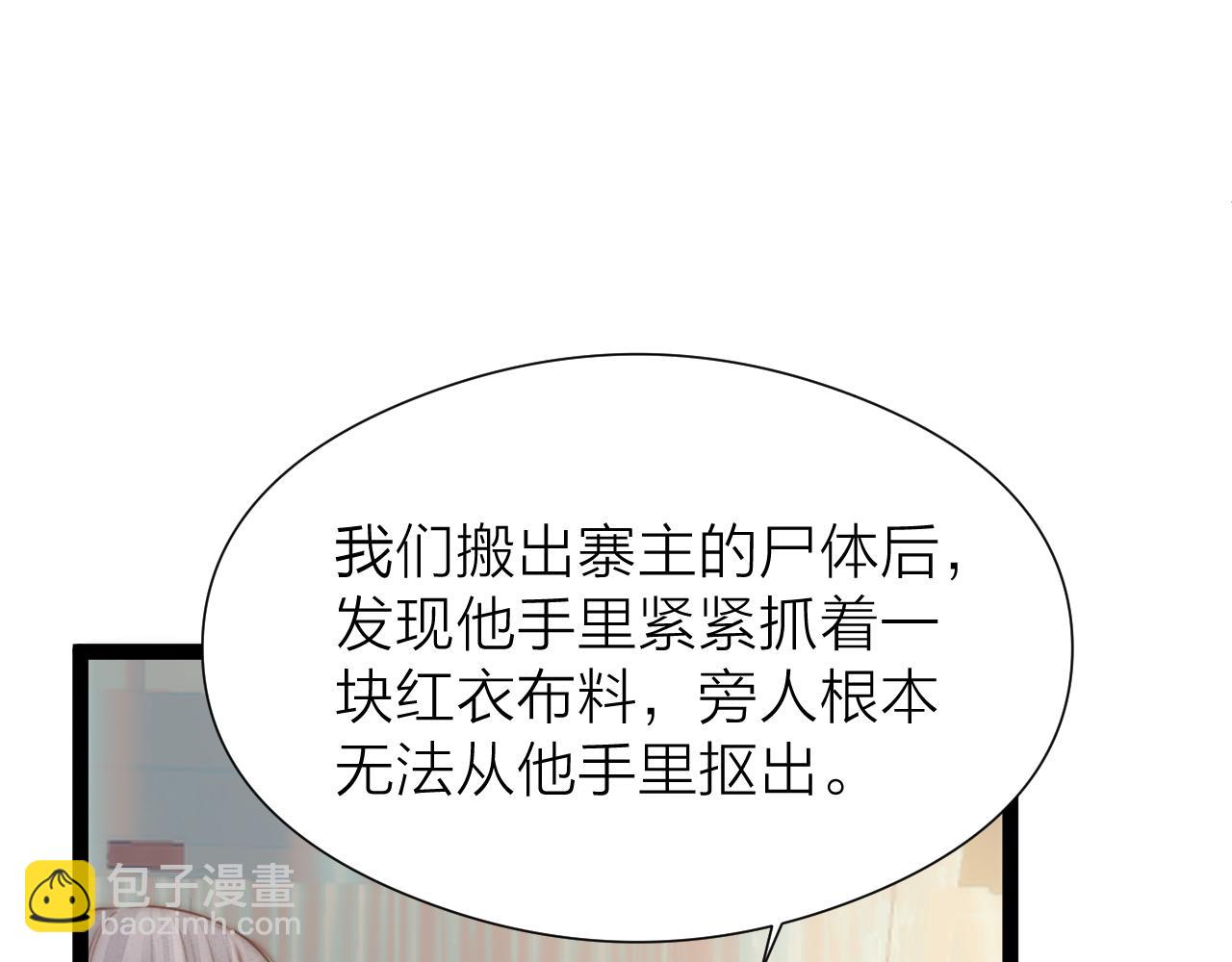 第102话 道谢(1/2)-第109话