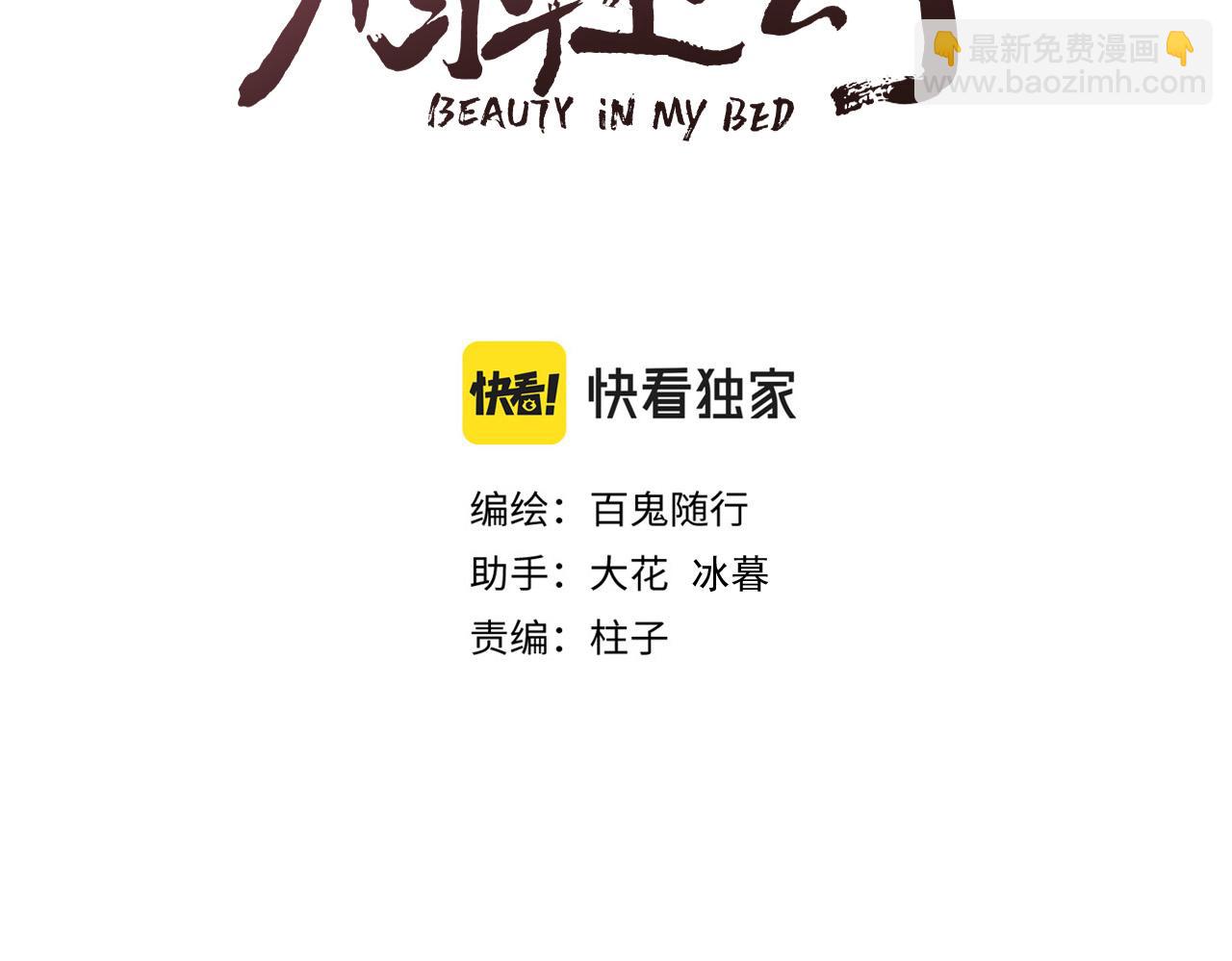 第102话 道谢(1/2)-第109话