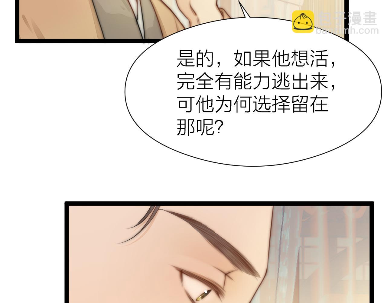 第102话 道谢(1/2)-第109话