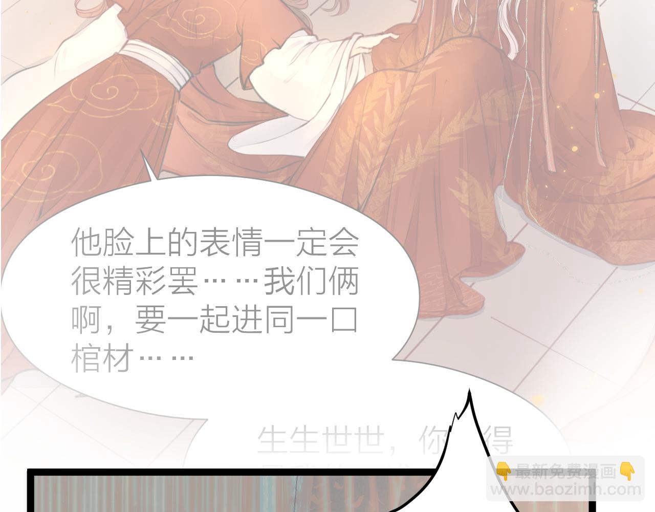 第102话 道谢(1/2)-第109话