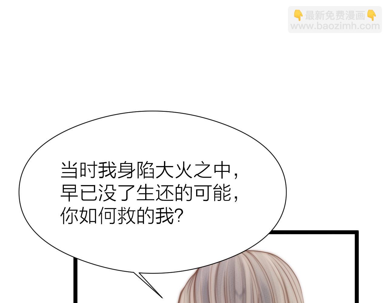 第102话 道谢(1/2)-第109话