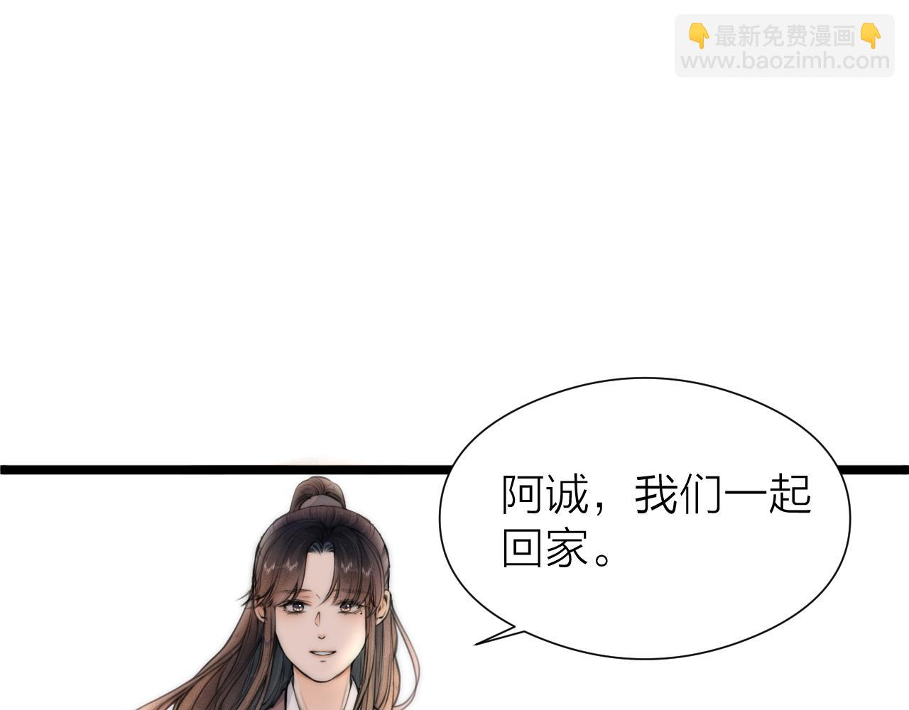 第102话 道谢(1/2)-第109话