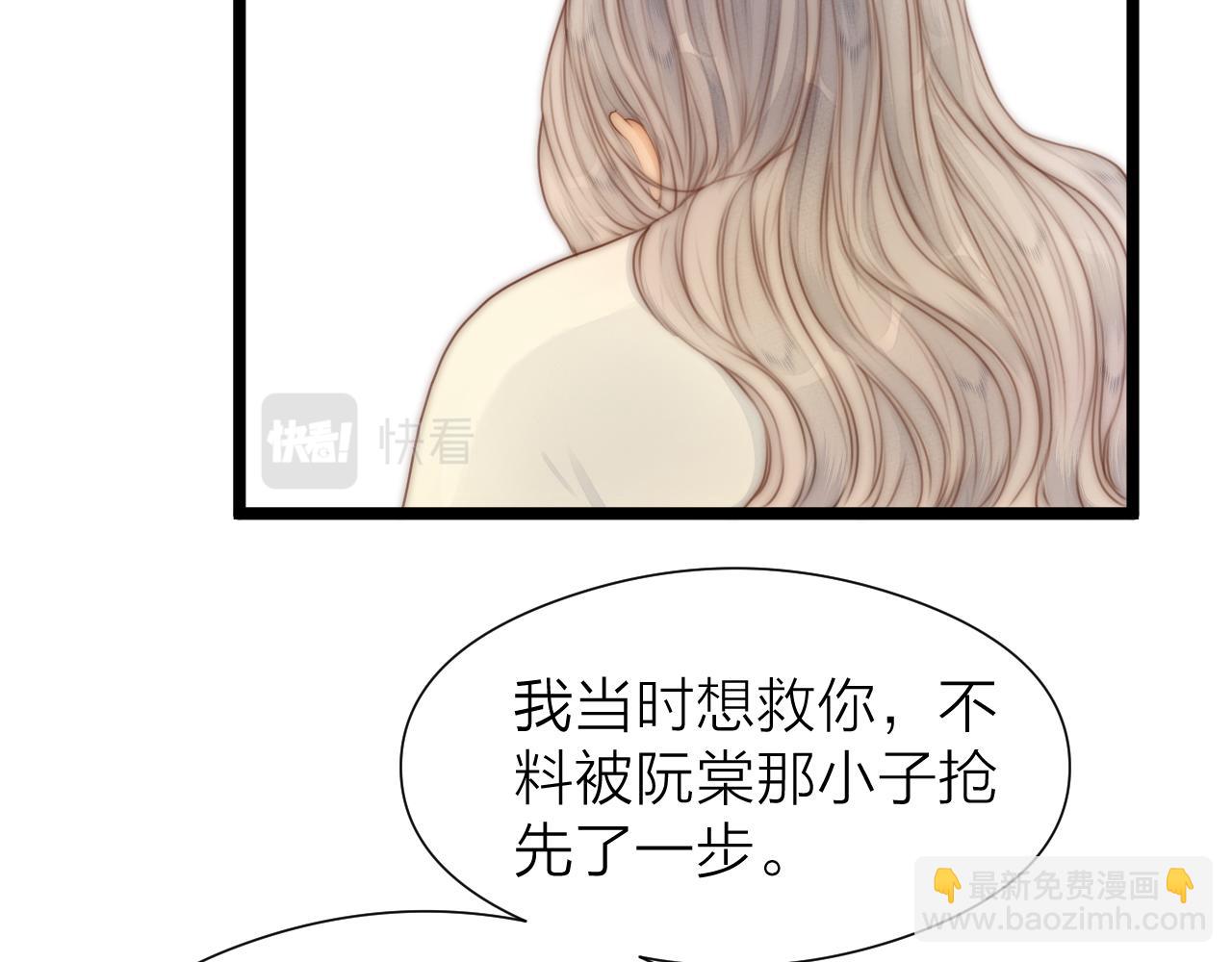 第102话 道谢(1/2)-第109话