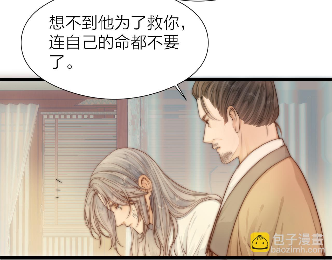 第102话 道谢(1/2)-第109话