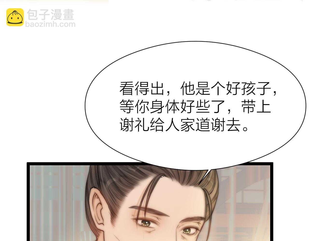 第102话 道谢(1/2)-第109话