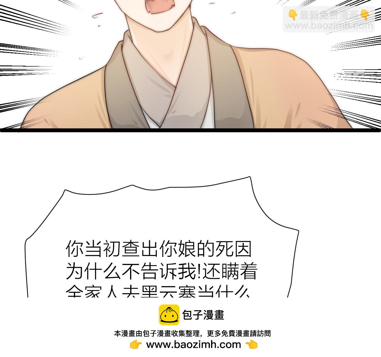 第102话 道谢(1/2)-第109话