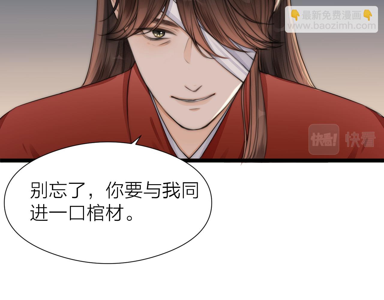 第102话 道谢(1/2)-第109话